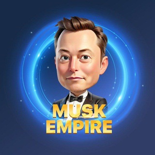 Логотип телеграм канала @mask_empire_kombo — 👀 Musk Empire комбо / Mask Empire