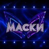 Логотип телеграм канала @maskiproject4 — Проект «Маски»