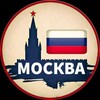 Логотип телеграм канала @maskva_kv_ish — Москва Работа Квартира
