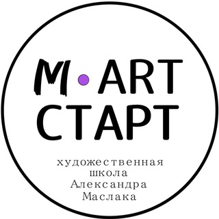 Логотип телеграм канала @maslakartstart — M-Art Старт
