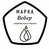 Логотип телеграм канала @maslo_zolotka — МАРКА Вебер: сыродавленное от нутрициолога