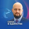 Логотип телеграм канала @masloverkursk — Евгений Маслов 🇷🇺