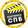 Логотип телеграм канала @maspresentspb — Массовки present | Питер кастинги
