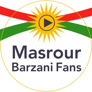Logo saluran telegram masrour_barzani_fans — Masrour Barzani Fans