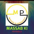 电报频道的标志 massabkipathshala — Massab Ki Pathshala(बेसिक शिक्षा विभाग)