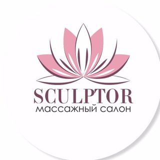 Логотип телеграм канала @massage_sculptor_ufa — SCULPTOR | УФА