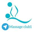 Logo saluran telegram massageclub1 — ماساژ درمانی