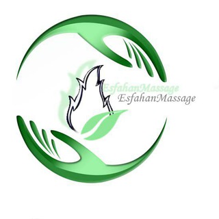 لوگوی کانال تلگرام massagekhososi — 💆کـــانال تخصصے مــاســاژ (اصــفــهاݧ مــاســاژ)💆