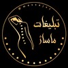 لوگوی کانال تلگرام massajvt — آگهی تبلیغات ماساژ زیبایی
