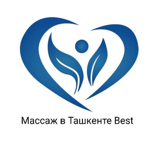 Telegram kanalining logotibi massajvtashkentes_v — Массаж в Ташкенте «Best»
