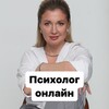 Логотип телеграм канала @massalitinaolga — ПСИХОЛОГ | Массалитина Ольга