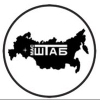 Логотип телеграм канала @masshtab_116 — Кальянная МасШТАБ | Казань