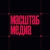 Логотип телеграм канала @masshtabmedia — МАСШТАБ медиа