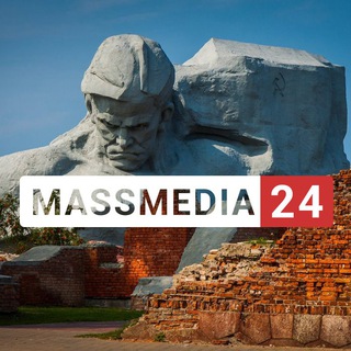 Лагатып тэлеграм-канала massmedia24_by — Massmedia24 - Беларусь