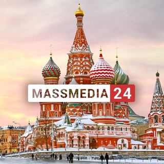 Логотип телеграм канала @massmedia24_rf — Massmedia24 - Россия