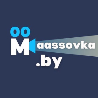 Лагатып тэлеграм-канала massovka_by — Massovka.by - кастинги, массовки и съёмки в Беларуси/Минске