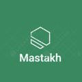لوگوی کانال تلگرام mastakh11 — Mastakh( أوبشن ) 🇺🇸
