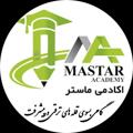 Logo saluran telegram mastaracademy2020 — Mastar Academy