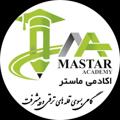 Telegram channel Mastar Academy logo