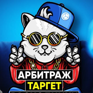 Логотип телеграм -каналу master_arbitrazha — Master_arbitrazha / Блог - Арбитражника