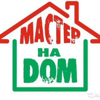 Логотип телеграм канала @master_athome — Мастер на Дом