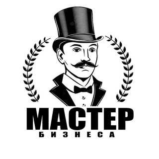 Логотип телеграм -каналу master_businessa — Мастер Бизнеса
