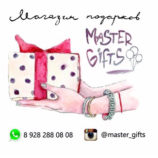 Логотип телеграм канала @master_gifts05 — Master_gifts