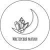 Логотип телеграм канала @master_magia — Мастерская Магии