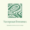 Логотип телеграм канала @master_pliskin — Мастерская Плискиных