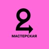Логотип телеграм канала @master_vtoroe — Мастерская фонда «Второе дыхание»