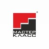 Логотип телеграм канала @masterclassag — Говорит руководитель🗣 О важном и актуальном