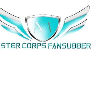 Logotipo do canal de telegrama mastercorpsfansubbers - Master Corps Fansubbers