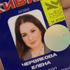 Логотип телеграм канала @masterkavn — Магистрка КВН (Ч. Лена)