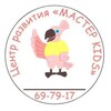 Логотип телеграм канала @masterkids39 — Мастер KIDS