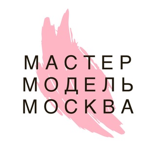 Логотип телеграм канала @mastermskmodel — Мастер и Модель Москва