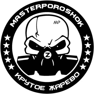 Логотип телеграм канала @masterporoshok — MASTERPOROSHOK