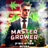 Logo of telegram channel masterramount — תפריט כמויות - 🇮🇱 MASTER GROWER 🇺🇸