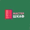 Логотип телеграм канала @mastershkaff — Мастер шкаф