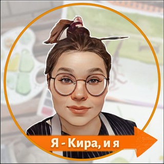 Логотип телеграм канала @masterskaya_na_uglovoy — 🎨 Мастерская Киры Салимовой