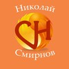 Telegram channel 📌Психолог Николай Смирнов - создаем Жизнь в Ресурсе logo