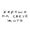 Логотип телеграм канала @masterskaya_peremen — мастерская перемен Андрея Мельника