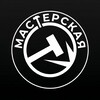 Логотип телеграм канала @masterskayabobzi — Мастерская BOBZI