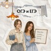 Логотип телеграм канала @masterskayaksandnas — Мастерская ОГЭ и ЕГЭ 🇬🇧 Английский в деталях