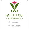 Логотип телеграм канала @masterskayamargaritka — Margaritka