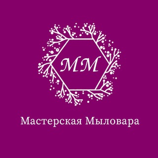Логотип телеграм канала @masterskayamilovara — Мастерская мыловара