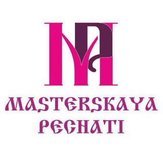 Логотип телеграм канала @masterskayapechati — Мастерская Печати