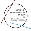 Логотип телеграм канала @masterskayapopovski — Оперно-драматическая Студия п/р И.Поповски и Г.Тюниной