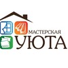 Логотип телеграм канала @masterskayayuta — Мастерская Уюта