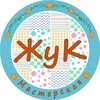 Логотип телеграм канала @masterskayazhuk — Мастерская ЖуК