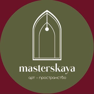 Логотип телеграм канала @masterskayuz — Masterskaya арт-пространство